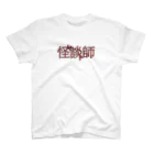 ユメデマデの怪談師 Regular Fit T-Shirt