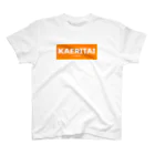 一本松のKAERITAI to HOME（オレンジ） スタンダードTシャツ