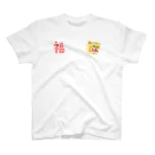 nishina-dashimakiのスーベニア 虎 福  スタンダードTシャツ