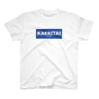 一本松のKAERITAI to HOME（青） Regular Fit T-Shirt