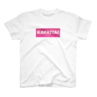 一本松のKAERITAI to HOME（ピンク） Regular Fit T-Shirt