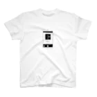 IZUisのマイク Regular Fit T-Shirt