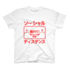 数学女学生のソーシャルディスタンス スタンダードTシャツ