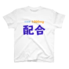 T-shirtsの乳酸菌 Regular Fit T-Shirt