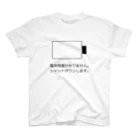 T-shirtsの充電不足 スタンダードTシャツ