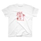 シェリーズワールドの極楽浄土 スタンダードTシャツ