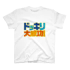グラフィンのドッキリ大成功 年末年始パーティー用 Regular Fit T-Shirt