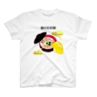 Draw freelyの卵の反抗期 Regular Fit T-Shirt