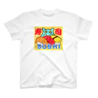 ひじりやノエルの寿司(SUSHI)【水星人のスイスイちゃん 日本で遊ぶ！】 Regular Fit T-Shirt