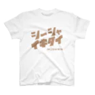 Shisha IkitaiのシーシャイキタイTシャツ(薄色用) Regular Fit T-Shirt