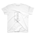 なごりんのチョコたべる Regular Fit T-Shirt