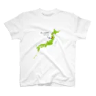 おひまみさたっくのオレの住所このへん（東北） Regular Fit T-Shirt