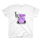 ANIMAL WORLDの笑うクマちゃん Regular Fit T-Shirt