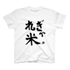 LaegjarnWorksShop!!のれぎゃ米Tシャツ スタンダードTシャツ