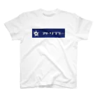 LINDA FOOTBAll'sのアドリブラー（N） スタンダードTシャツ