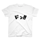 ベジタリアンのドン！！ スタンダードTシャツ