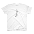 ファッションセンター（ゑ）の自律神経(バグてりver) Regular Fit T-Shirt