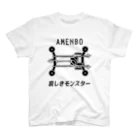 ゼロぐらいから始めるショップの哀しきモンスター（黒文字） Regular Fit T-Shirt