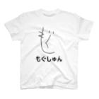 ゼロぐらいから始めるショップのもぐしゅん スタンダードTシャツ