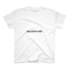 おにぎりのぴえんの進化版 Regular Fit T-Shirt