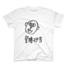 KuraEriの営繕担当 Regular Fit T-Shirt