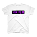 からばく社のMRI専用(パープル) スタンダードTシャツ