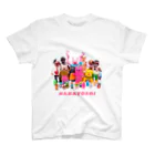 デハラユキノリのnakayoshi スタンダードTシャツ