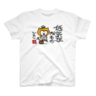 頭痛ーるズの【SALE】低気圧だもの（ひろし） Regular Fit T-Shirt