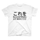 dlwrのこれを読んだ tumblr 野郎の笑いがみてとれる。でも好きなんだ、彼女のことが。 スタンダードTシャツ