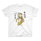 まろぽけっとのバニワちゃん スタンダードTシャツ