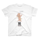 mabumiのなんも一致しないまぶみ Regular Fit T-Shirt