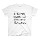 こはな@自称『魂のTシャツ作家』のやる気スイッチ。 Regular Fit T-Shirt