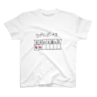 Reoreoの7枚そろえT② スタンダードTシャツ