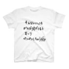 こはな@自称『魂のTシャツ作家』のそんなにいっつもかんばりすぎてると。 Regular Fit T-Shirt