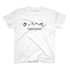 やかた寿司のTシャツ Cool Japan 白抜き文字 スタンダードTシャツ