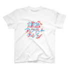 鎌倉アップデートチャレンジの鎌倉アップデートチャレンジ スタンダードTシャツ