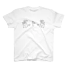 stickysyrupsのハンドパワー Regular Fit T-Shirt