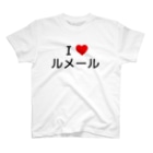 競馬ショップ【アギョウ支店】のI LOVE ルメール Regular Fit T-Shirt