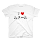 競馬ショップ【アギョウ支店】のI LOVE ルメール Regular Fit T-Shirt