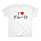 競馬ショップ【アギョウ支店】のI LOVE デムーロ Regular Fit T-Shirt