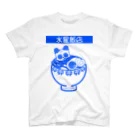 SUSEONG1991の水星飯店 青 スタンダードTシャツ