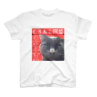 ゆあ工房のくろねこ同盟　 スタンダードTシャツ