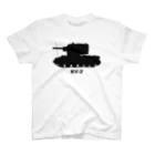 puikkoの戦車　KV-2（黒） スタンダードTシャツ