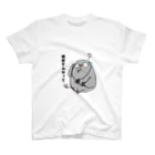 九官鳥-官=鳩の横着すんなってTシャツ スタンダードTシャツ