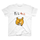 ただとま屋のたしかなカニ蔵 Regular Fit T-Shirt