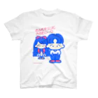 SUSEONG1991のきみをキュン♡とさせたい2021 Regular Fit T-Shirt