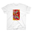 優しい月のハッピームーンコウベ2021 Regular Fit T-Shirt