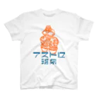 アストロ温泉の遮光器土偶とアストロ温泉 スタンダードTシャツ