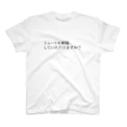 大根の神様のzoomで着るTシャツ③ Regular Fit T-Shirt