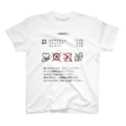 倉戸みとの心の洗濯タグ Tシャツ スタンダードTシャツ